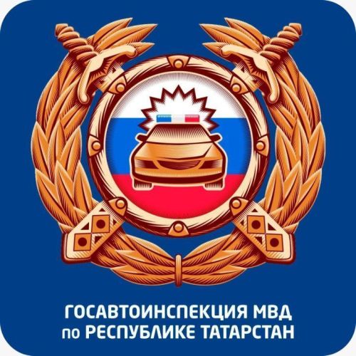 Машина йөртүчеләр сак булыгыз