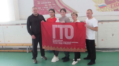 Әтнә оешмалары Халыклар бердәмлеге көне уңаеннан ГТО тапшырдылар