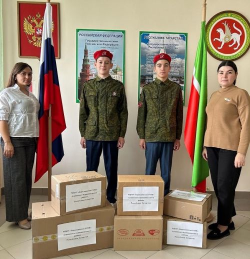 Бәрәскә мәктәбендә махсус хәрби операцияга гуманитар ярдәм җыелды
