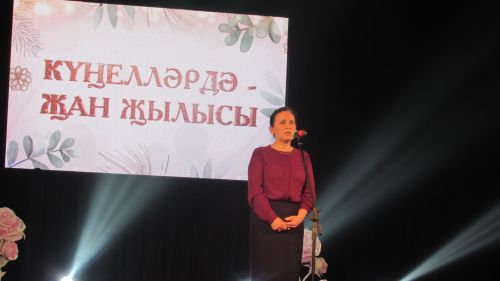 Әтнәдә «Күңелләрдә - җан җылысы» исемле хәйрия марафоны узды