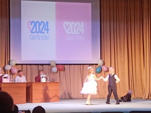 Бәрәскә мәдәният йортында Гаилә елына багышланган бәйрәм узды