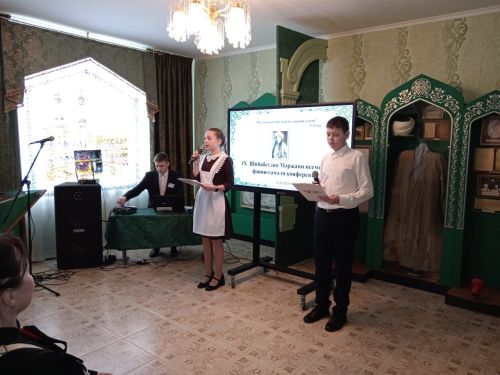 Комыргуҗада - фәнни-гамәли конференция