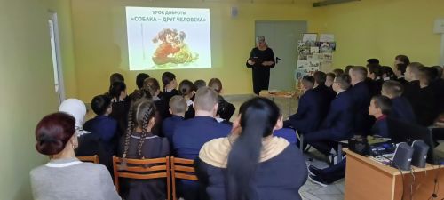 Китапханәбездә «Иң тугры дус» дип исемләнгән мәрхәмәтлелек дәресе булып узды