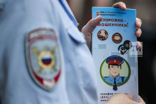 Кукмара кешесе мошенникларга 3 миллион сумнан артык акча күчергән