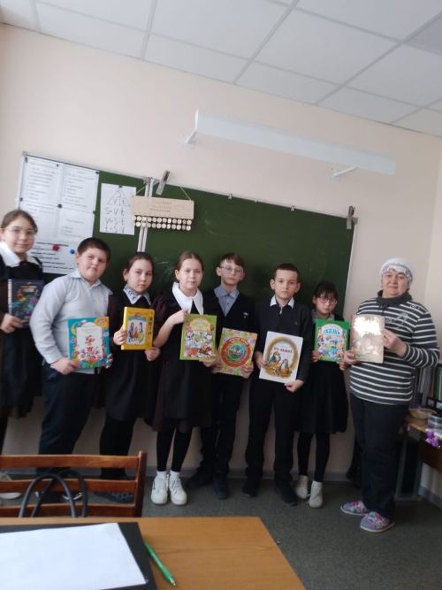 Әкияттә кунакта