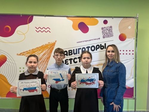 18 март — Кырымның Россия белән кушылу көне