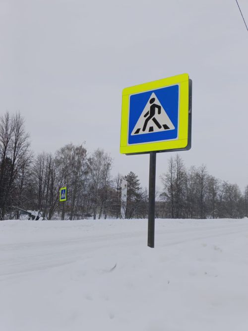 Юллар ашыгуны кичерми