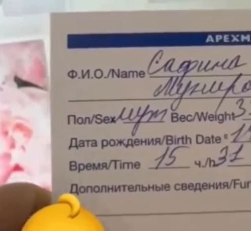 Җырчы Ильшат Сафинның улы туган