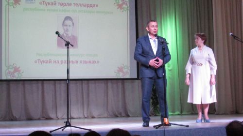 Әтнә техникумында - республикакүләм конкурс