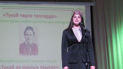 Әтнә техникумында - республикакүләм конкурс