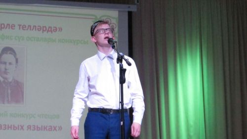 Әтнә техникумында - республикакүләм конкурс