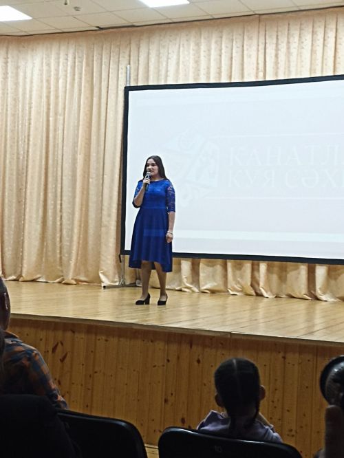 Канатлар куя сәхнә