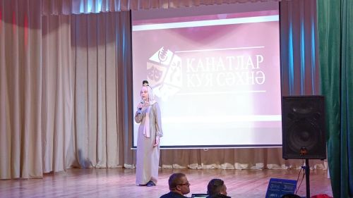 Канатлар куя сәхнә
