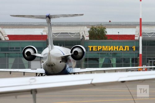 Казан һәм Түбән Кама аэропортларында вакытлыча чикләүләр кертелде