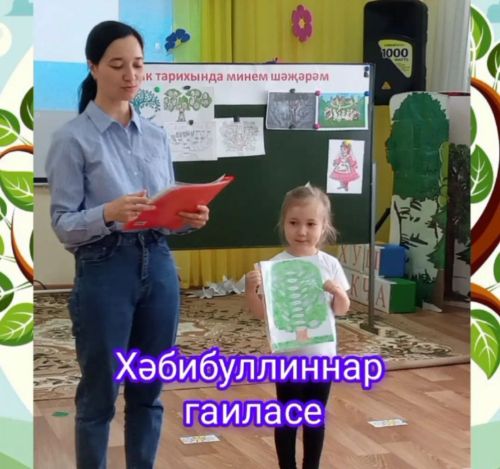 Күәм авылында эшләүче балалар бакчасында ел әйләнәсе күңелле чаралар уздырыла