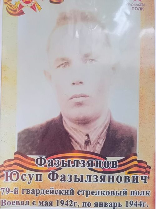 Күп орден-медальләр иясе