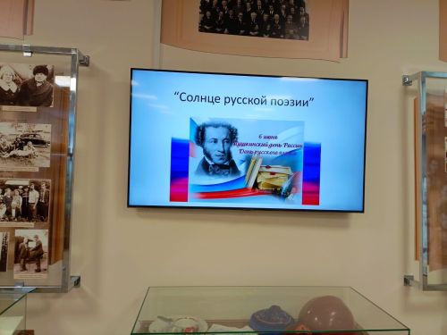 6 июнь - рус әдәбияты классигы А. С. Пушкинның тууына 225 ел