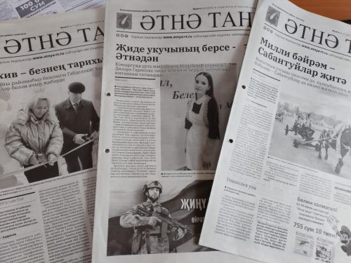 Сведения о размере и других условиях оплаты услуг по размещению агитационных материалов на выборах депутатов Государственного Совета Республики Татарстан седьмого созыва
