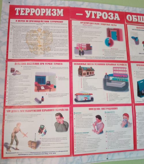 Терроризмга финанс ярдәме күрсәткән һәм терроризмны финанслаган өчен җаваплылык каралган