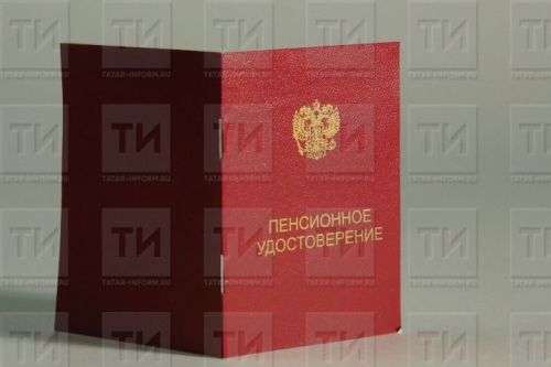 80 яшьтән өлкәнрәк пенсионерлар өстәмә түләү алачак