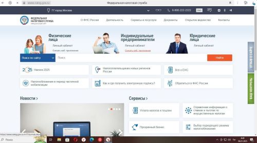 Салым буенча сораулары булганнарга