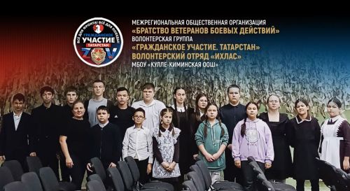 Гыйлем иленә илче