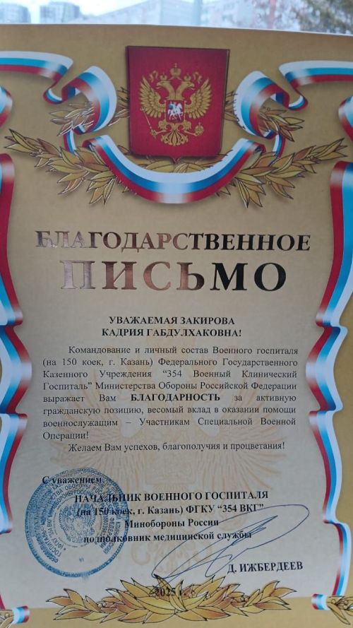 Безнең ярдәм егетләргә бик кирәк