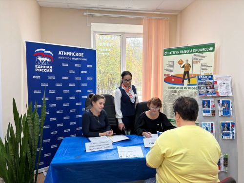 Әтнәдә вакансияләр ярминкәсе узды