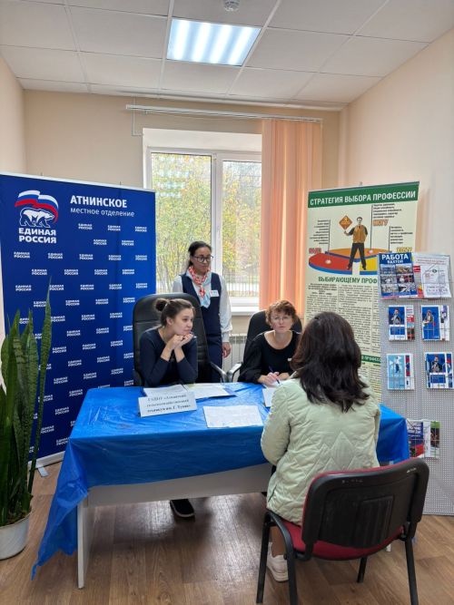 Әтнәдә вакансияләр ярминкәсе узды