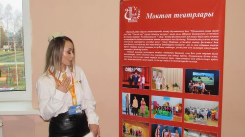 Әтнәдә -»Балачак навигаторлары»