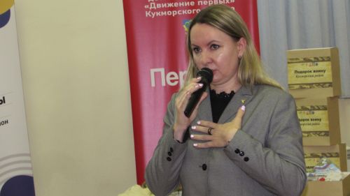 Әтнәдә -»Балачак навигаторлары»