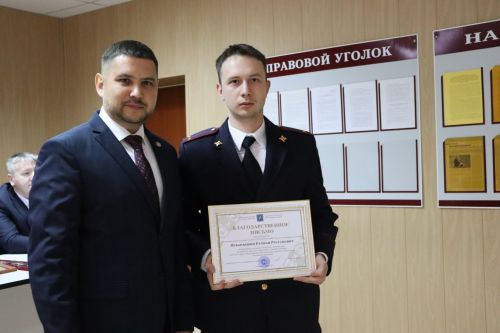 Полиция хезмәткәрләре һөнәри бәйрәмнәрен билгеләп үтәләр
