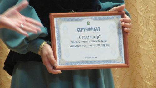 «Бер вакыт кына»