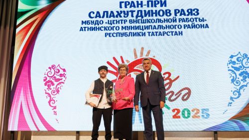 Казанда «Без бергә» фестивалендә Әтнә мәктәбе укучысы Гран-при яуларды