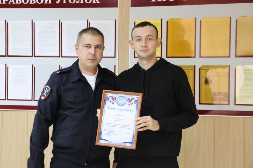 Полиция хезмәткәрләре һөнәри бәйрәмнәрен билгеләп үтәләр