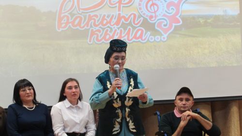 «Бер вакыт кына»