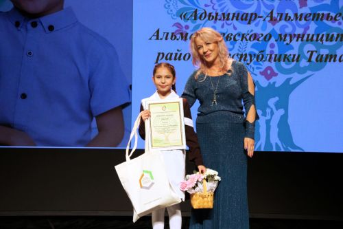 Әтнә районыннан Галимҗанова Ясминә «Минем шәҗәрәм»   конкурсында призлы урын яулады