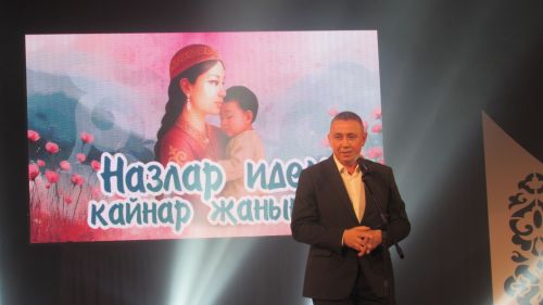 Уллары махсус хәрби операциядә катнашкан әниләр чыгышы алкышларга күмелде