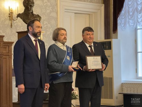 Лобачевский премиясен Казанда Петербург математигына тапшырдылар