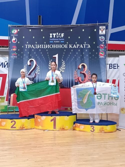 Әтнә балалары каратэ буенча көч сынашты
