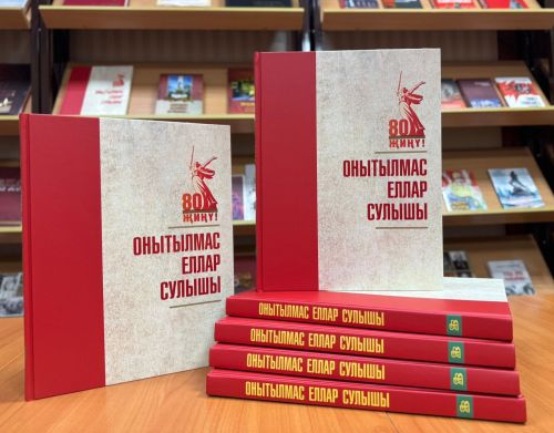Онытылмас еллар сулышы - һәр язмада йөрәк сагышы
