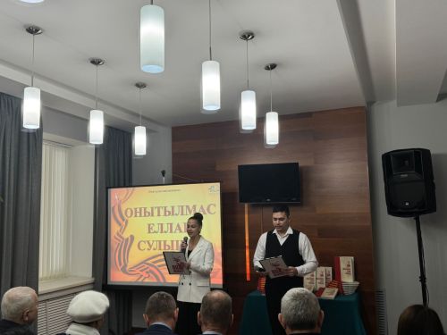 Онытылмас еллар сулышы - һәр язмада йөрәк сагышы