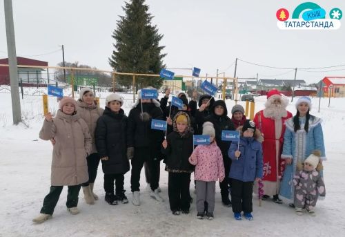 Кышлау мәдәният йорты каршында «Яңа елны көткәндә» дип исемләнгән чара узды