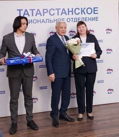 «Бердәм Россия» партиясенең республика күләмендәге конкурста  Айгөл Фәйзиева 1 урынны яулаган