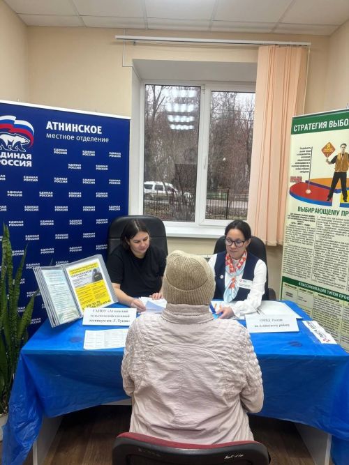 Әтнәдә вакансияләр ярминкәсе үтте