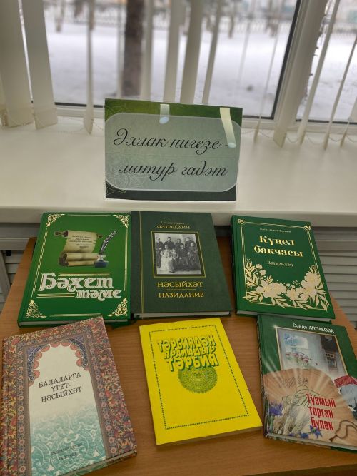 «Балачакта алынган тәрбияне соңыннан бөтен дөнья халкы да үзгәртә алмас»