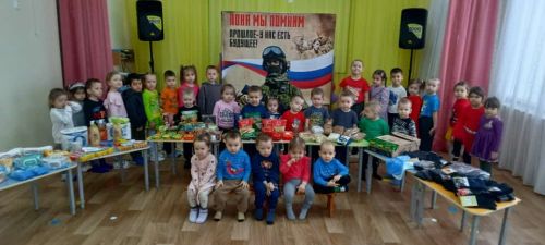 Күәм балалар бакчасы да гуманитар ярдәм җыюга үз өлешен кертте