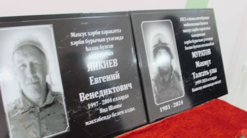 Әтнә батырларына багышлап Хәтер такталары куелды