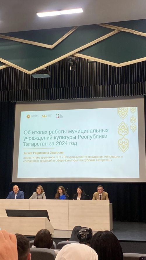 Әтнә район мәдәният йорты директоры Инзилә Бариева җиңүче буларак кыйммәтле бүләккә ия булды