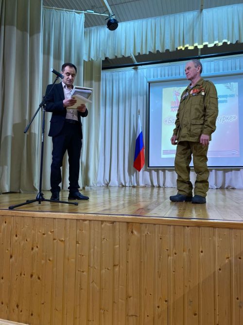 Батыр егет – ил күрке